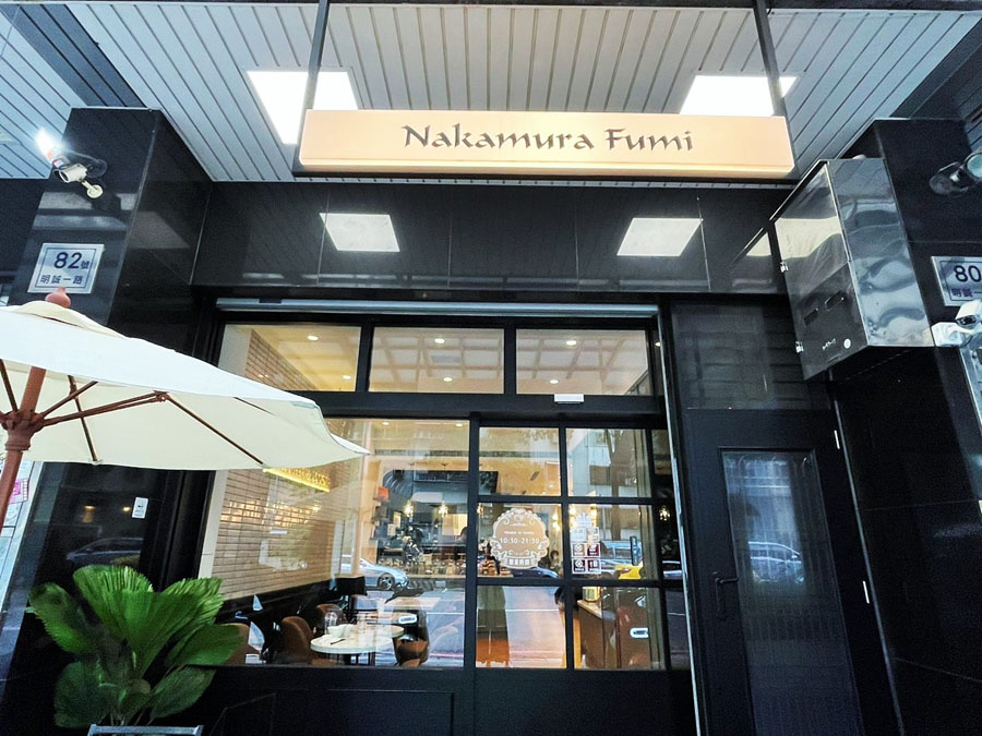 三十早人羽 中村文 御手作 高雄咖啡館 手工餅乾 喜餅 彌月 甜點 吃到飽 咖啡 