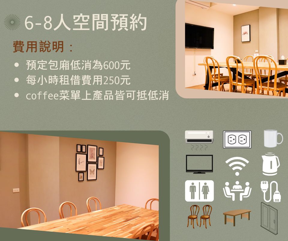  三十早人羽 中村文 御手作 高雄咖啡館 手工餅乾 喜餅 彌月 甜點 吃到飽 咖啡 
