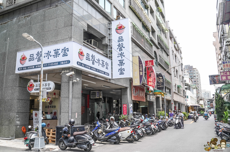 品馨冰菓室-高雄鳳山店 古早味布丁 芒果冰 剉冰 雪花冰 巧克力雪花 水果切盤 蕃茄切盤 巷弄美食