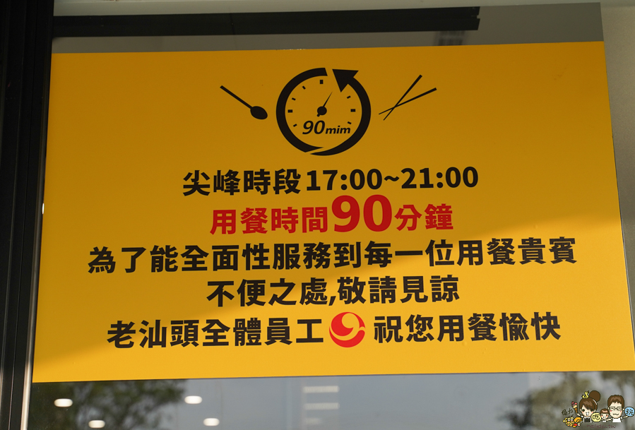 高雄火鍋 楠梓火鍋 老汕頭 汕頭火鍋 手切 霜降牛 松阪豬 免費停車 楠梓美食