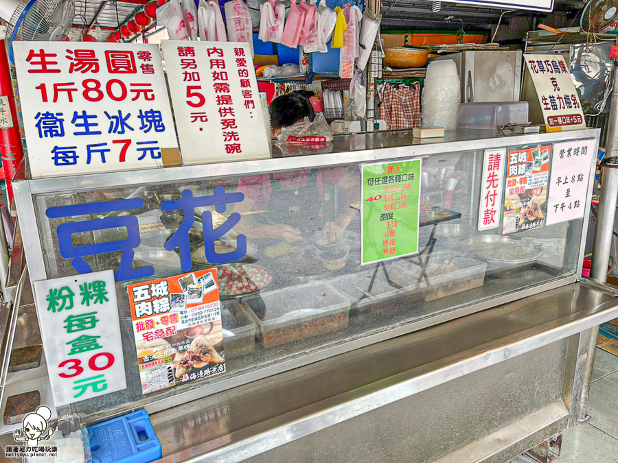 苓雅市場 剉冰 林家冰店 林家八寶冰 市場美食 好吃 銅板 高雄冰店