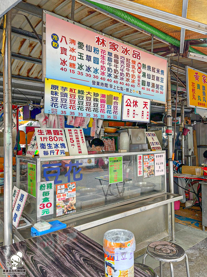 苓雅市場 剉冰 林家冰店 林家八寶冰 市場美食 好吃 銅板 高雄冰店