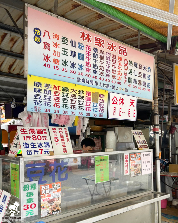 苓雅市場 剉冰 林家冰店 林家八寶冰 市場美食 好吃 銅板 高雄冰店