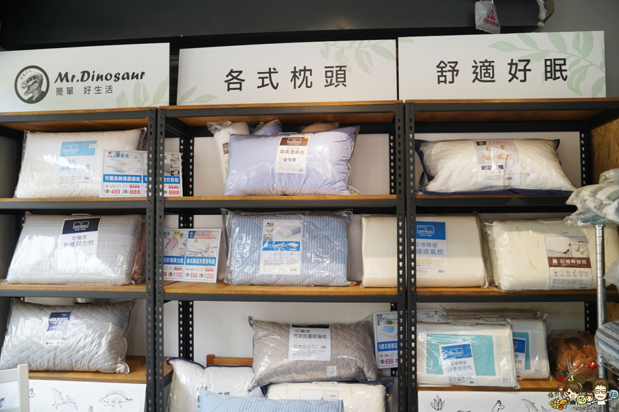 恐龍先生賣好貨 寢具 床墊 床包 床組 生活雜貨 創意小物 禮物 交換禮物 高雄好物 敗家 好買 銅板