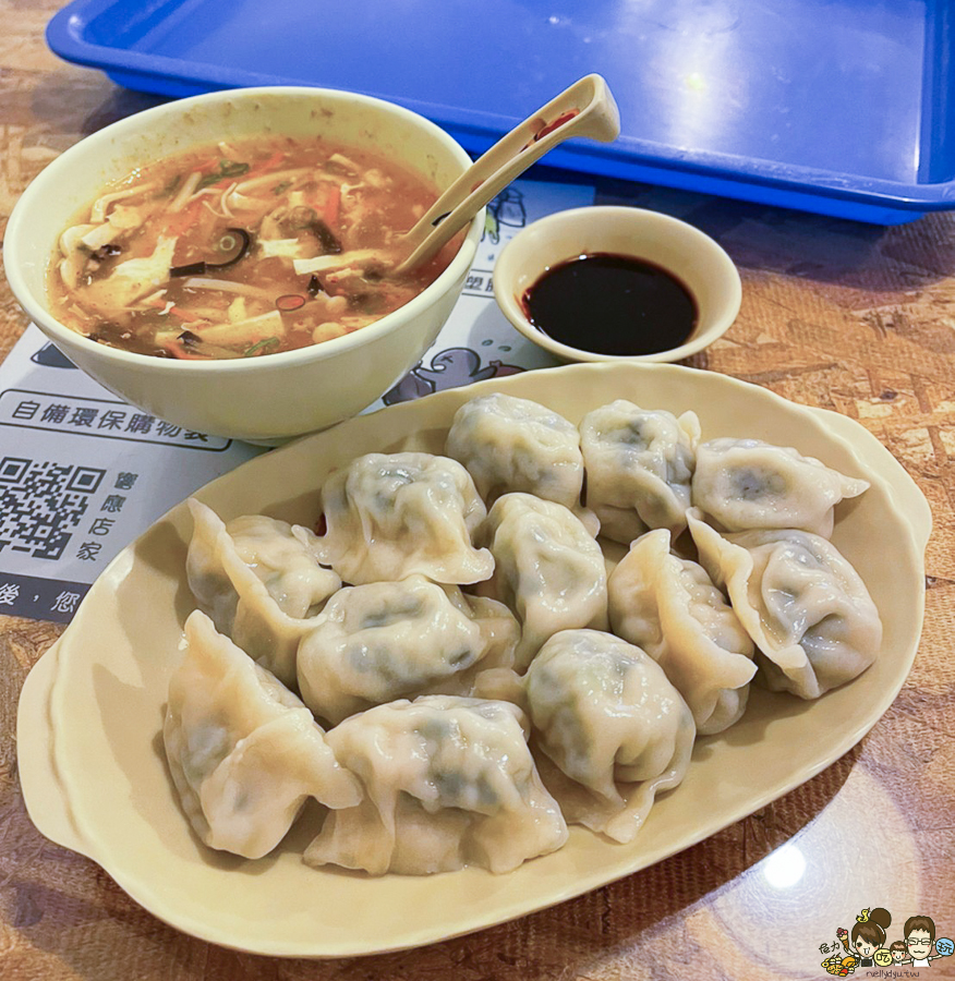 高雄水餃 手工水餃 韭菜水餃 孩餃一號 學區美食 銅板美食