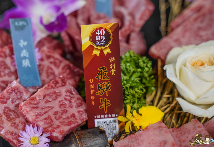  和牛賀 高雄燒肉 和牛 日本和牛 和牛燒肉 燒肉推薦 聚餐 慶生 約會 日本 日本飛驒牛