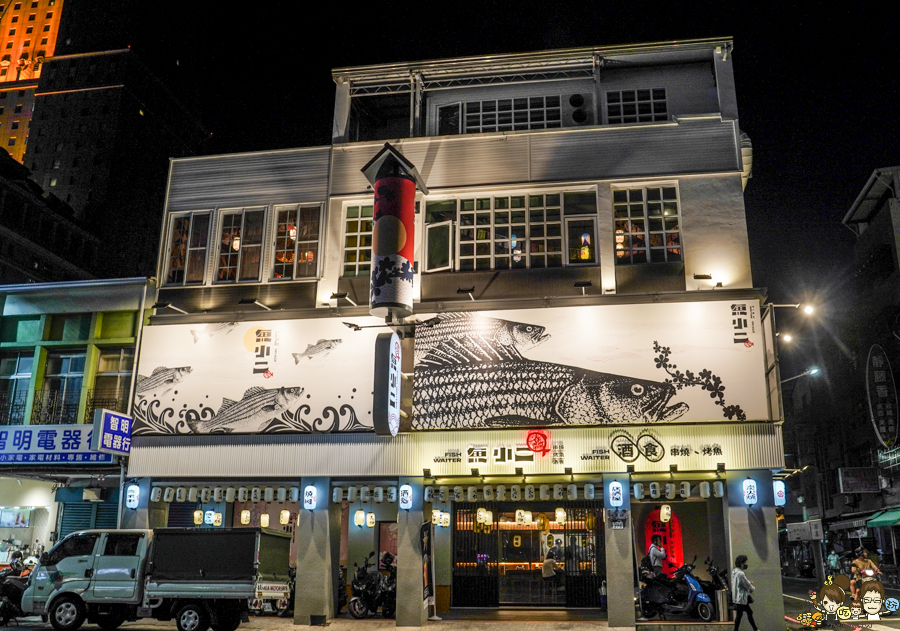 高雄魚小二 串燒 烤物 宵夜 晚餐 小酌 聚會 重慶烤魚 麻辣烤魚 麻辣乾鍋 高雄美食