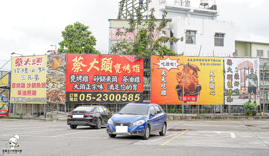 嘉義美食 交流道下 甕窯雞 脆皮烤雞 私房料理 山產 特色 好停車 聚餐 圓桌 合菜 便宜好吃 免費招待