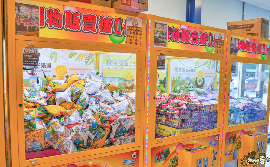 投食猿親子樂園 鳳山 文山特區 親子樂園 樂園 互動 球池 兒童天地 棉花糖 氣球 好停車 聚會 歡樂