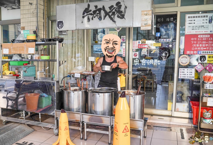 牛肉麵 肉肉控 台南美食 必吃牛肉麵 好吃 推薦 在地 宅配 冷凍包 新鮮 小拉麵 