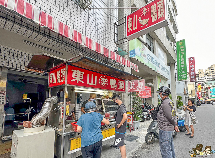 李 東山鴨頭 鼎山街美食 高雄美食 在地 好吃 推薦 小吃