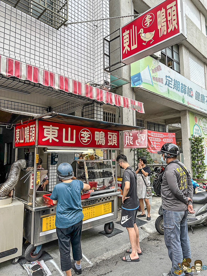 李 東山鴨頭 鼎山街美食 高雄美食 在地 好吃 推薦 小吃