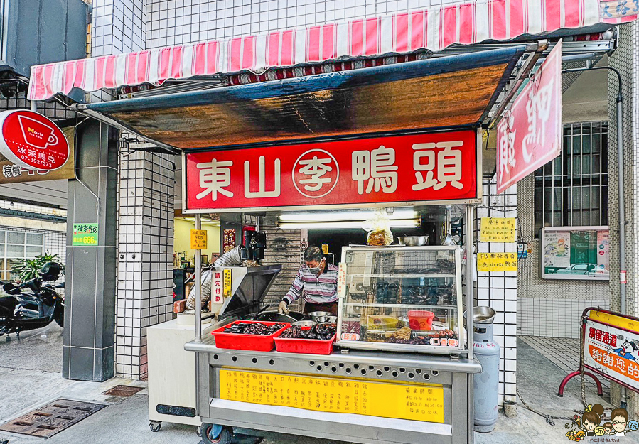 李 東山鴨頭 鼎山街美食 高雄美食 在地 好吃 推薦 小吃