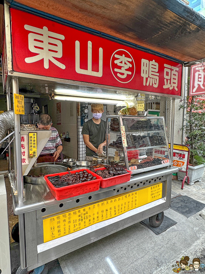 李 東山鴨頭 鼎山街美食 高雄美食 在地 好吃 推薦 小吃