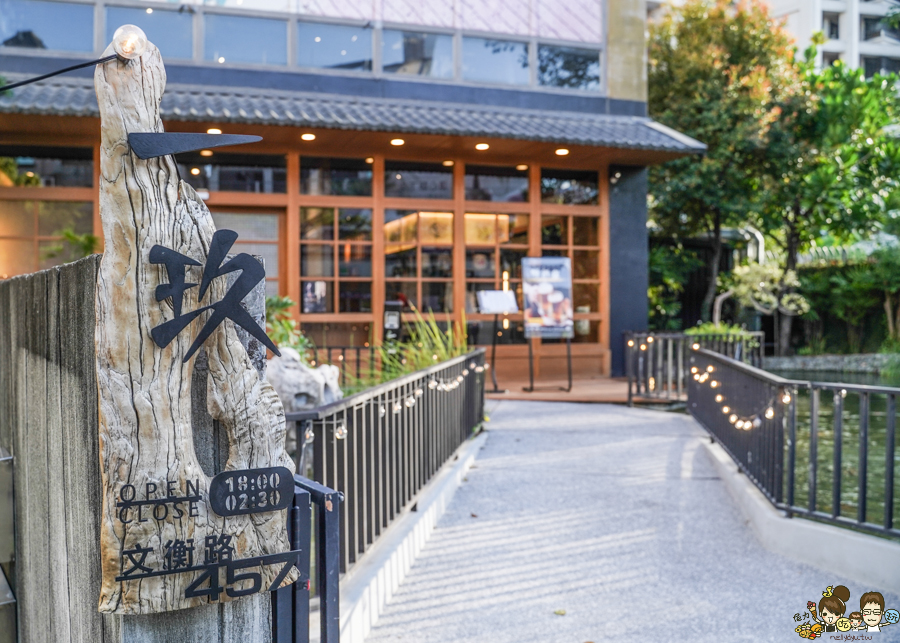 文山特區 日料 生魚片 串燒 居酒屋 包廂 聚會 約會 家庭聚餐 一玖 特色 鳳山 好吃 