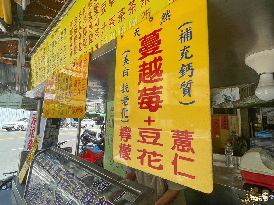 古都豆花 青草茶 薏仁湯 古早味 懷舊 鹽埕 高雄美食