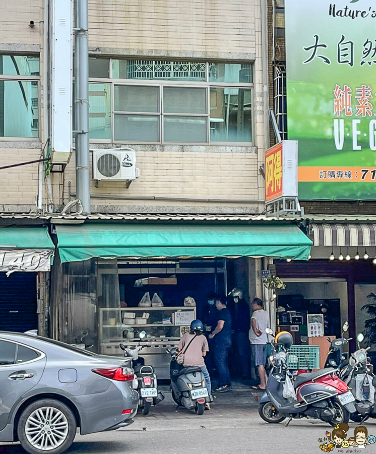 鳳山美食 阿得飯店 蔥爆牛肉 熱炒 家常 在地 高雄美食 餐盒 便當