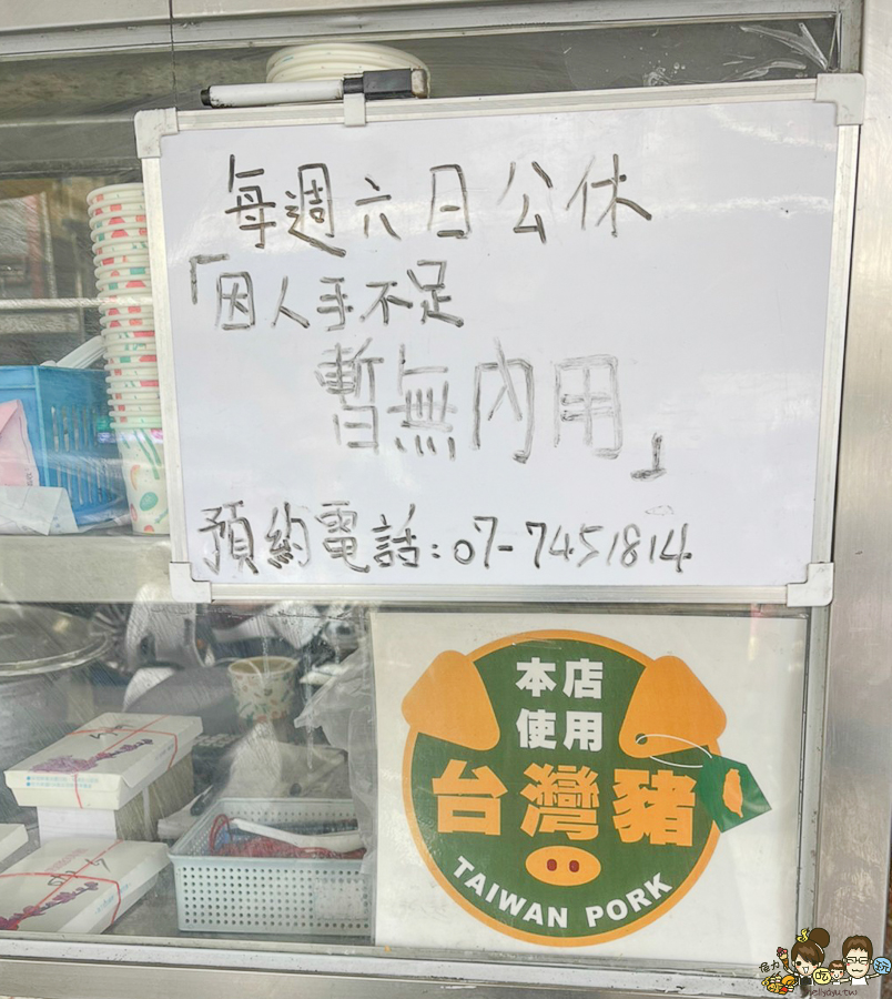 鳳山美食 阿得飯店 蔥爆牛肉 熱炒 家常 在地 高雄美食 餐盒 便當