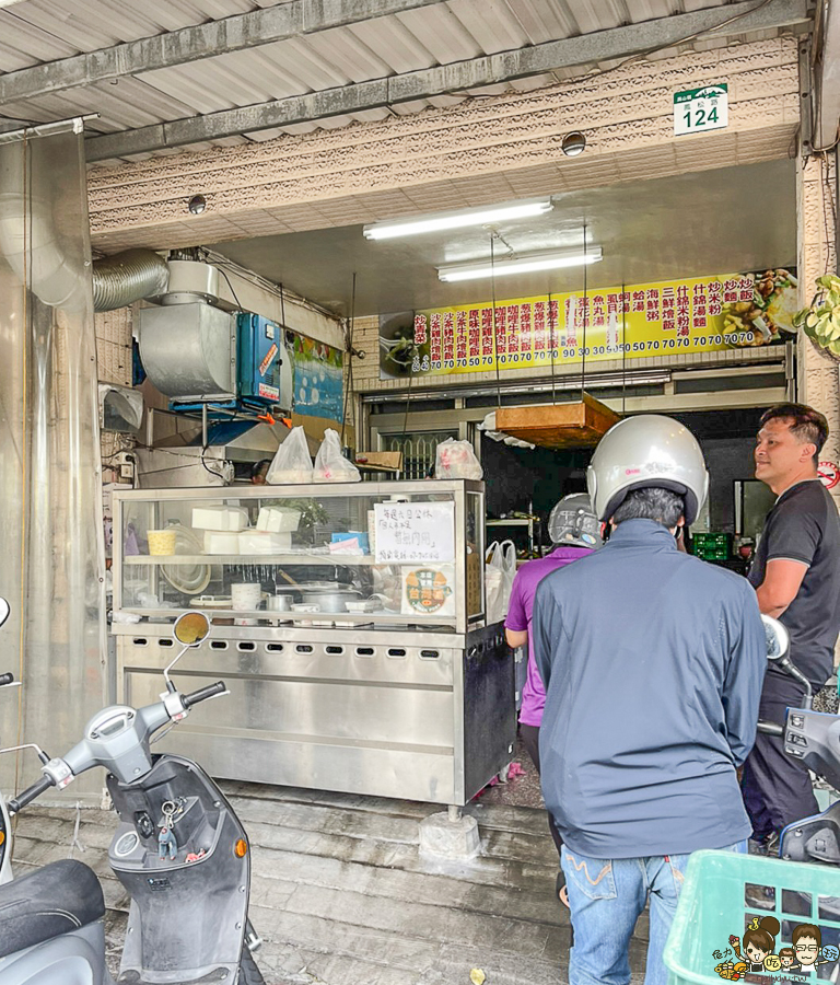 鳳山美食 阿得飯店 蔥爆牛肉 熱炒 家常 在地 高雄美食 餐盒 便當