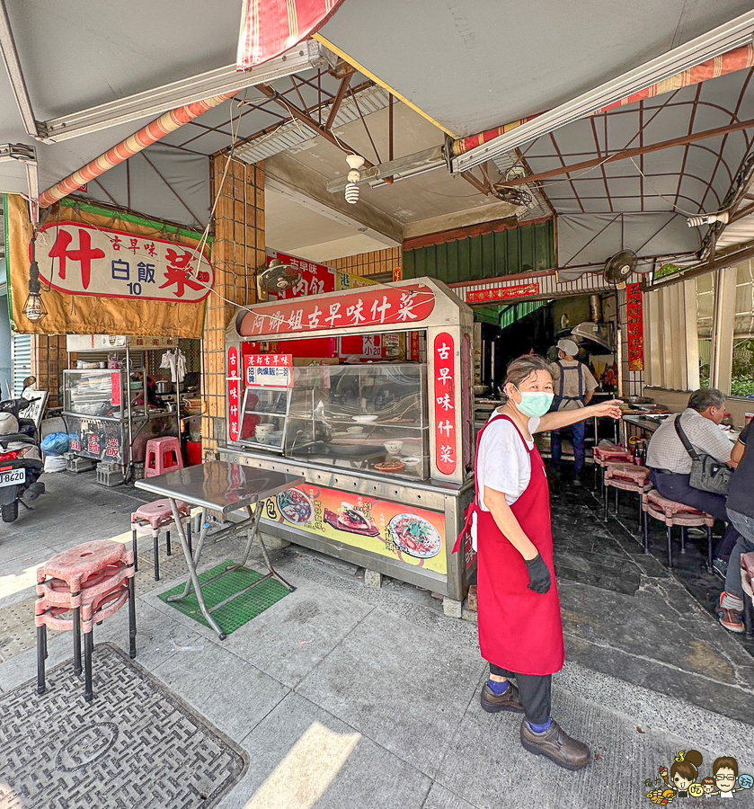 阿卿姐古早味什菜 正義路 車站 美食 好吃 便宜 新鮮 高雄美食