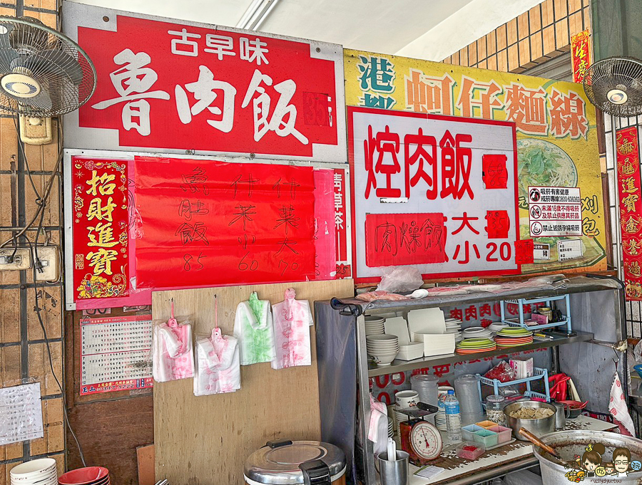 阿卿姐古早味什菜 正義路 車站 美食 好吃 便宜 新鮮 高雄美食