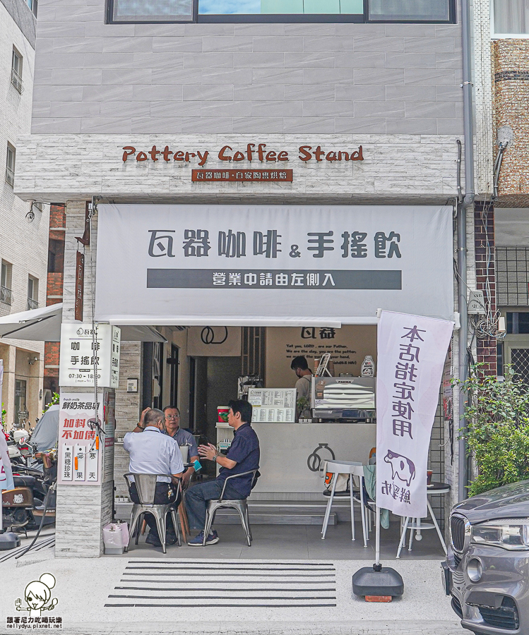 瓦器咖啡 飲品 手搖飲 梅子綠茶 隱藏版 巷弄美食 高雄美食 銅板飲料 咖啡 義式 