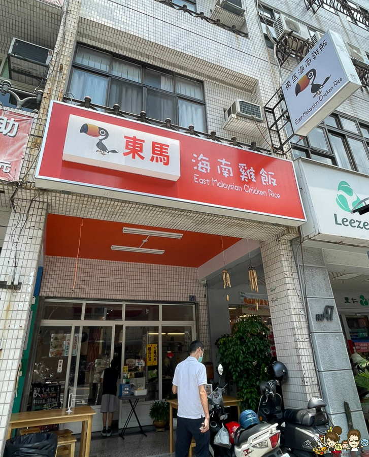 海南雞飯 高雄 東馬海南雞飯 紙包 外帶 內用 爽口 南洋 餐盒 