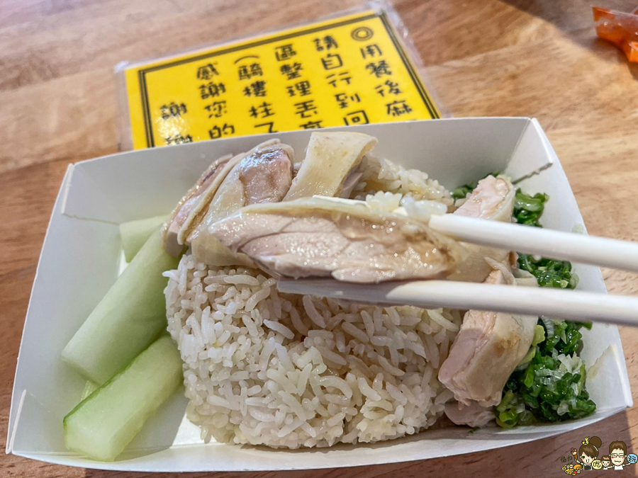 海南雞飯 高雄 東馬海南雞飯 紙包 外帶 內用 爽口 南洋 餐盒 