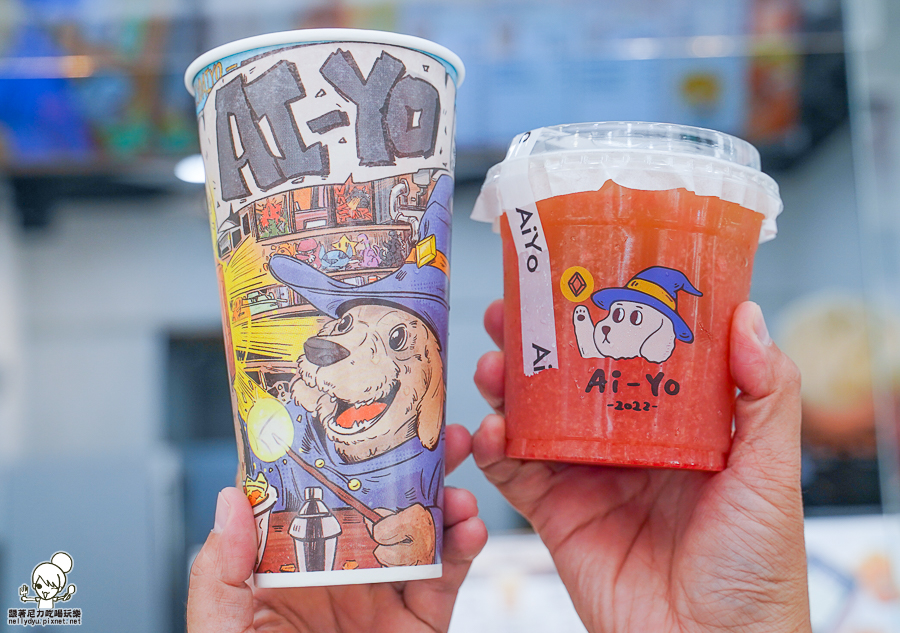 Ai-Yo哎呦愛玉 手搖飲料 米糯糯 獨家 獨特 新潮 懷舊 高雄飲品 手搖飲料 咀嚼系