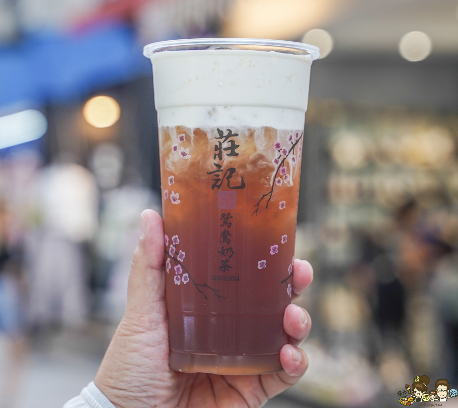 莊記黑糖牛奶 鮮奶茶 奶茶 好喝 古早味 飲料 芋頭 牛奶 鮮奶 瑞穗 手炒黑糖