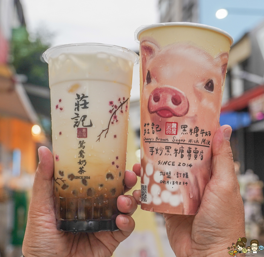 莊記黑糖牛奶 鮮奶茶 奶茶 好喝 古早味 飲料 芋頭 牛奶 鮮奶 瑞穗 手炒黑糖