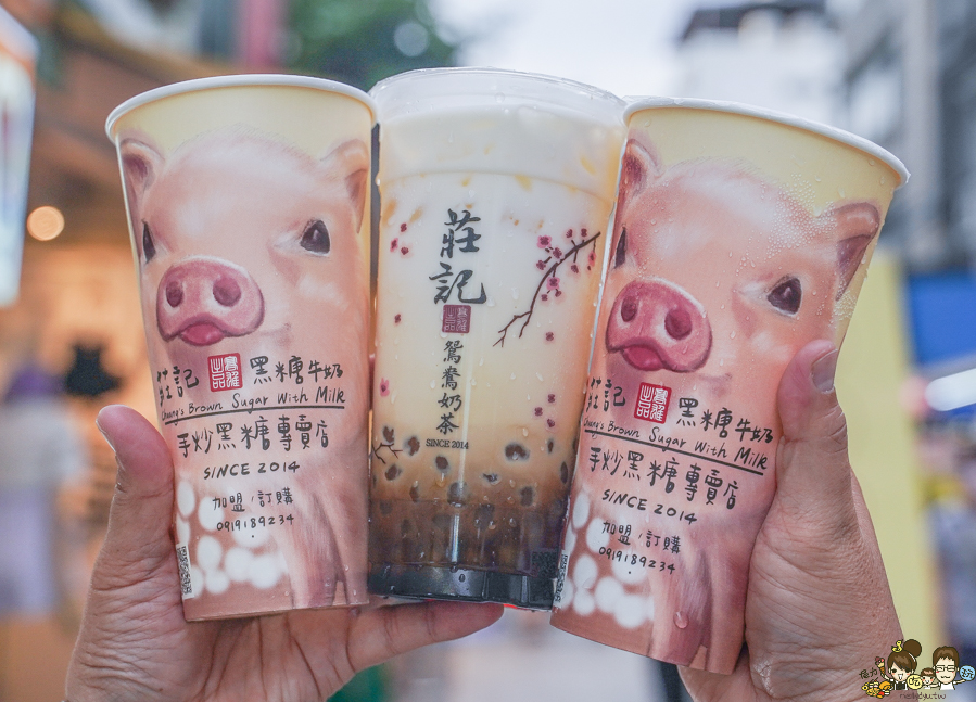 莊記黑糖牛奶 鮮奶茶 奶茶 好喝 古早味 飲料 芋頭 牛奶 鮮奶 瑞穗 手炒黑糖