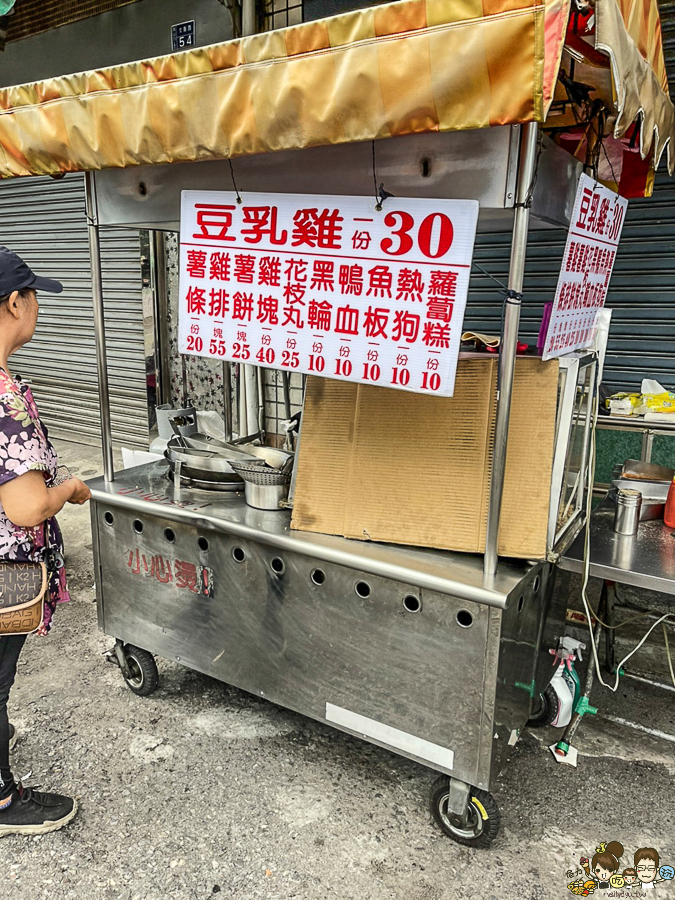 無招牌 豆乳雞 林媽媽豆乳雞 炸物 香雞排 雞排 鳳山美食 在地 好吃 學區美食