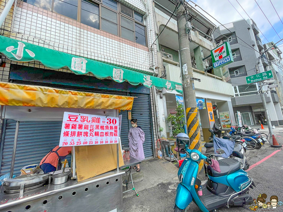 無招牌 豆乳雞 林媽媽豆乳雞 炸物 香雞排 雞排 鳳山美食 在地 好吃 學區美食