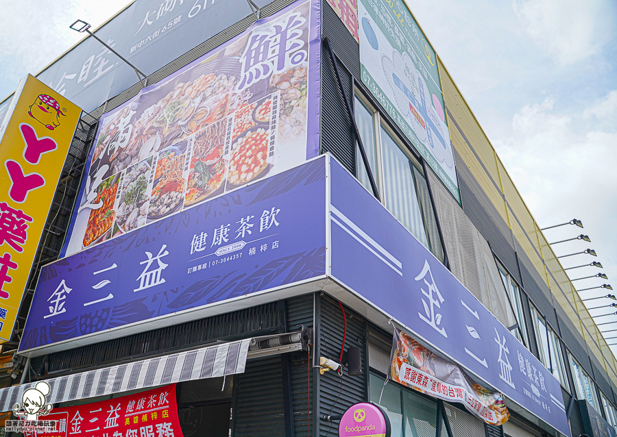 楠梓美食 海鮮 金三益 手搖飲料 聚餐 晚餐 消夜 痛風 海鮮必吃 生蠔 爆量 浮誇 網美 楠梓必吃