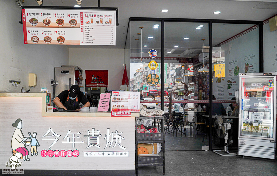 今年貴焿 麵線糊 銅板美食 高雄起家 高雄美食 招牌 首選 麵線糊推薦 好吃 堅果辣椒 