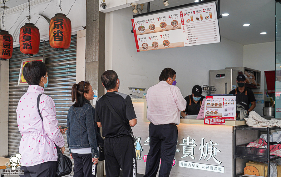 今年貴焿 麵線糊 銅板美食 高雄起家 高雄美食 招牌 首選 麵線糊推薦 好吃 堅果辣椒 