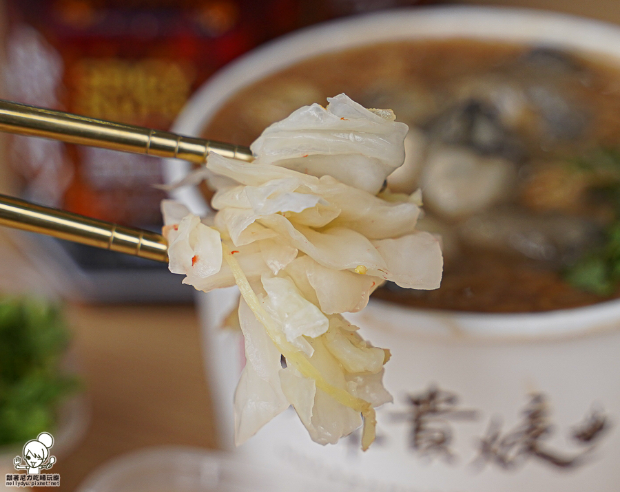 今年貴焿 麵線糊 銅板美食 高雄起家 高雄美食 招牌 首選 麵線糊推薦 好吃 堅果辣椒 