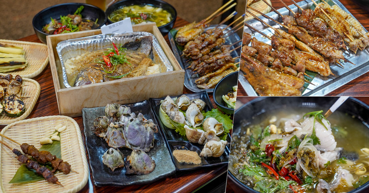 烤骨學院 串串 烤物 聚餐 用餐 隱藏版 巷弄美食 高雄聚餐 聚會 家庭聚餐 捷運美食