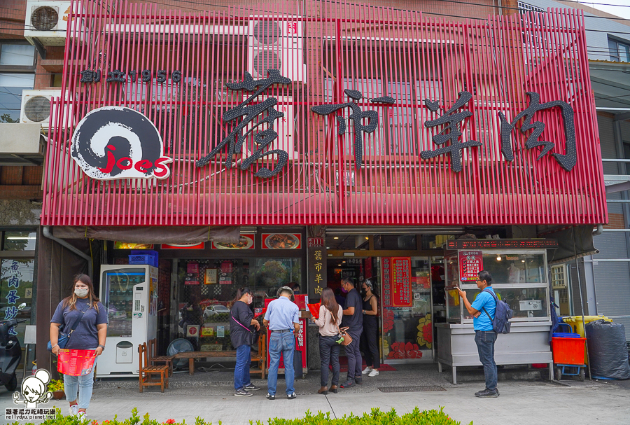 岡山羊肉 大崗山 小崗山 蜂蜜 伴手禮 旅遊 好吃 豆瓣醬 崗山之眼