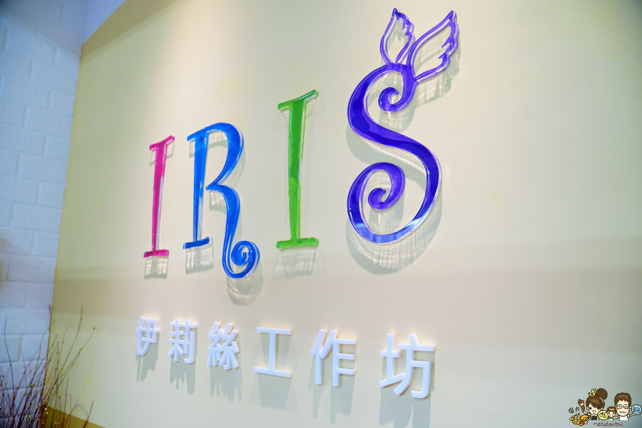 IRIS伊莉絲工作坊 塔羅牌 線上 諮詢 心靈塔羅占卜 頌缽調頻 信念解除 臼井靈氣 催眠 心盤 