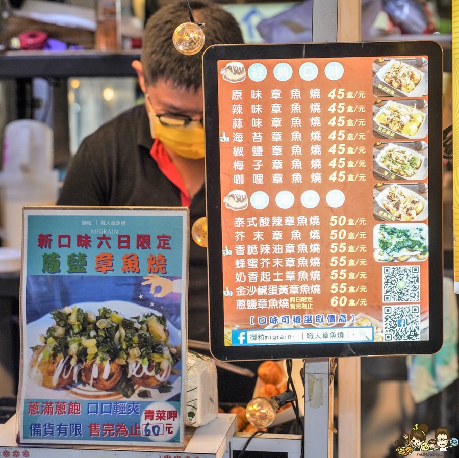 青年夜市 美食推薦 夜市必吃 高雄夜市 鳳山夜市 隱藏版 在地 特色 必吃 排隊