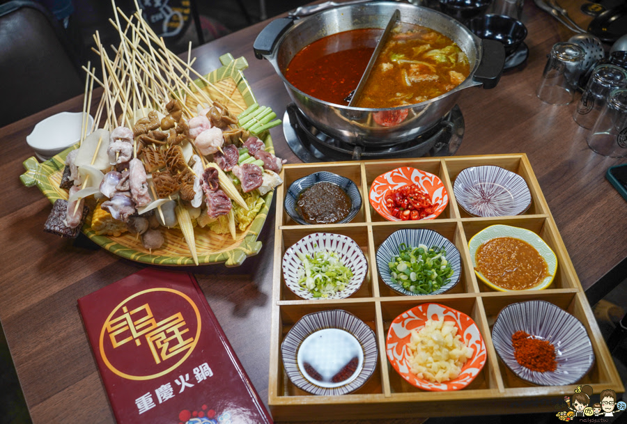 麻辣串串 火鍋 鴛鴦 串庭重慶麻辣 推薦 晚餐宵夜 聚餐 聚會 
