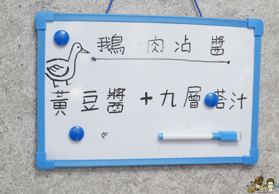 玖肆鴨霸 小琉球必吃 小琉球美食 鴨肉 熱炒 鮮味 新鮮 圓桌 聚餐 聚會 潛水客推薦