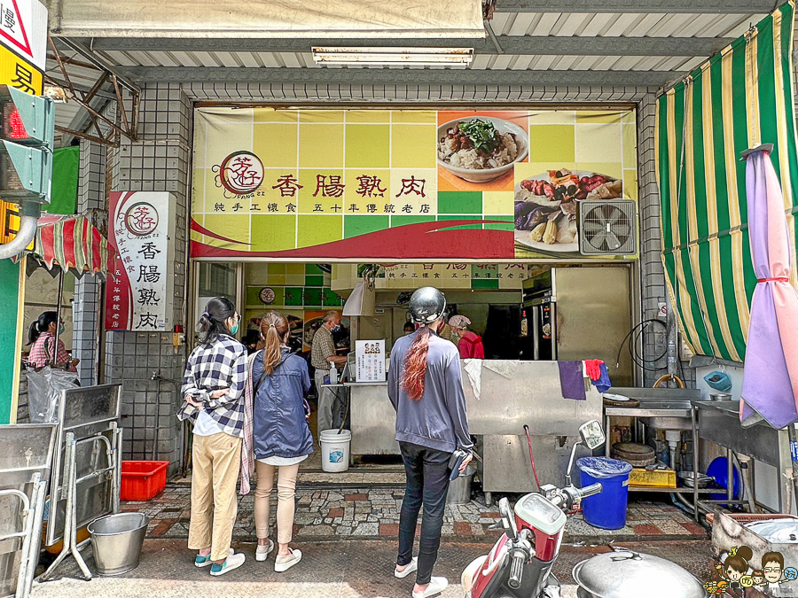 台南美食 香腸熟肉 芳仔 好吃 在地 老字號 台南小吃 排隊 美食