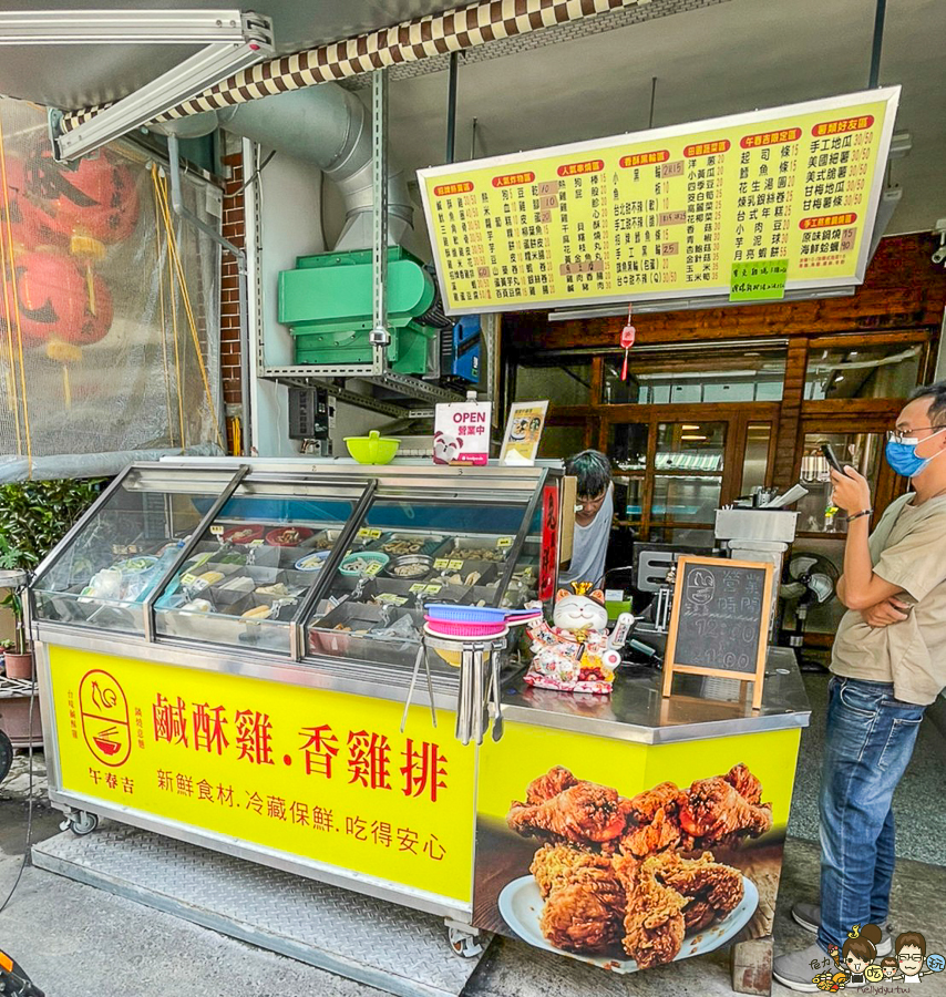 左營 巨蛋 鹹酥雞 香雞排 鍋燒意麵 午餐 晚餐 巷弄 午春吉 好吃 必吃 高雄美食