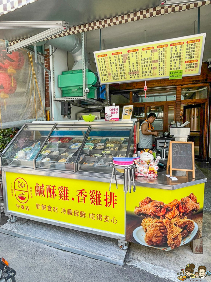 左營 巨蛋 鹹酥雞 香雞排 鍋燒意麵 午餐 晚餐 巷弄 午春吉 好吃 必吃 高雄美食