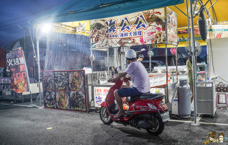 青年夜市 夜市美食 好吃 推薦 海公公大排檔 大排檔 海鮮 青蚵 火烤魚 烤魚 烤海鮮 平價海鮮