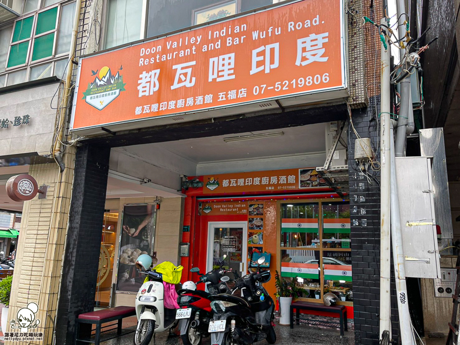 都瓦哩印度廚房酒館 印度料理 印度脆球 印度小吃 印度美食 正宗 道地 聚餐 包場 手工烤餅 特製烤餅 