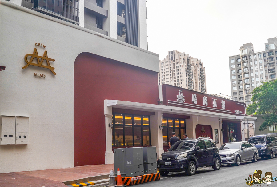 鍋物 火鍋 美術館 美食 餐廳 吃到飽 自助吧 肉肉盤 肉瀑布 嗑肉石鍋 美術店